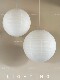Extra-Large Rice Paper Japanese-Style Guesthouse Bedroom Hotel Coffee Shop Living Room Shopping Mall Staircase Clothing Store Lobby Chandelier Lampshade