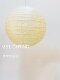 Noguchi Seihei Paper Lantern Japanese Wabi-Sabi Bedroom Dining Room Guesthouse Living Room Clothing Store Atmospheric Round Ball Rice Paper Pendant Lamp