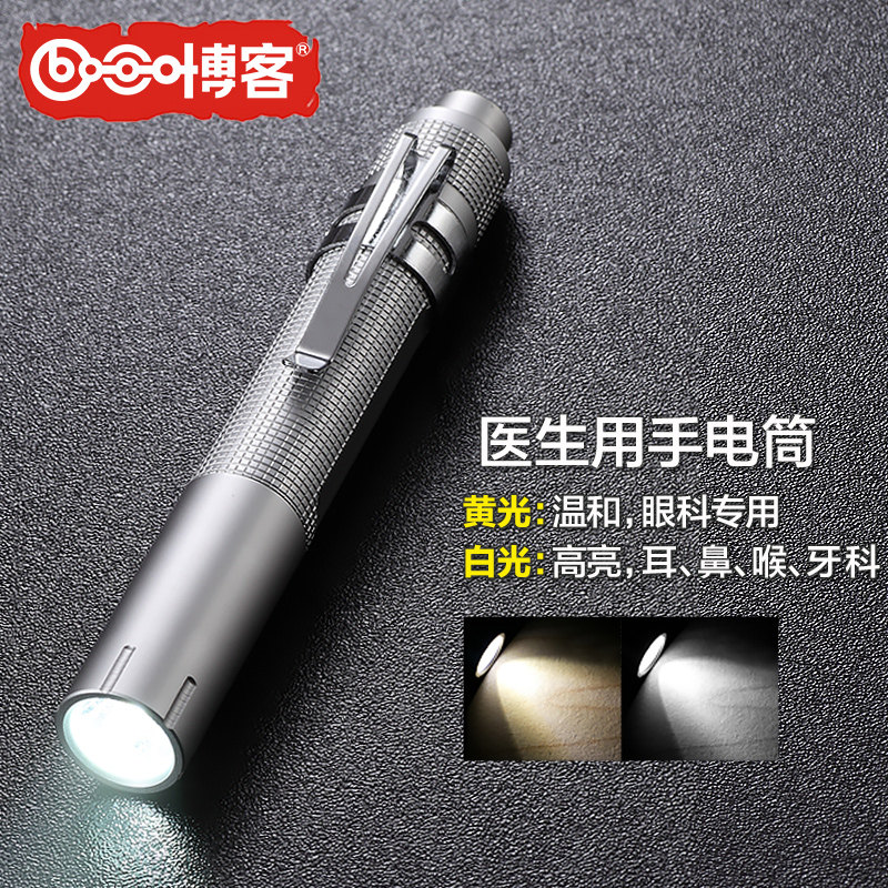 Blog M2 pupil pen doctors and nurses with ENT flashlight morning examination yellow and white light pen pen light oral light