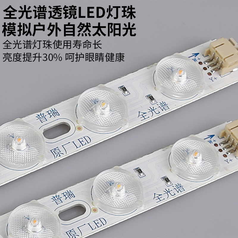 旭维普瑞灯珠：点亮孩子书桌的智慧之光