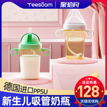 British Yinxuan bottle Newborn straw bottle ppsu cup handle gift box bottle newborn baby