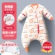 Dian Meng Little Lion [Трехслойный хлопок] [Скрытая пряжка для разборки] Рекомендуемая температура 12-20 ° C