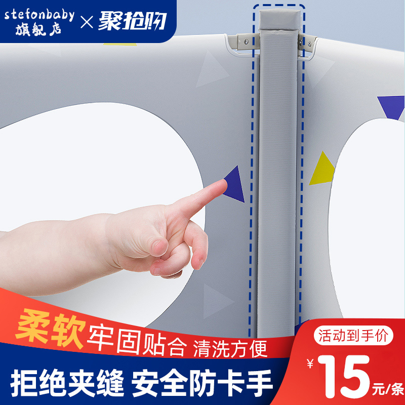 (Accessories) General bed fencing reinforced splicing with platoon skeleton special wood board bedside reinforcement with seamless bar