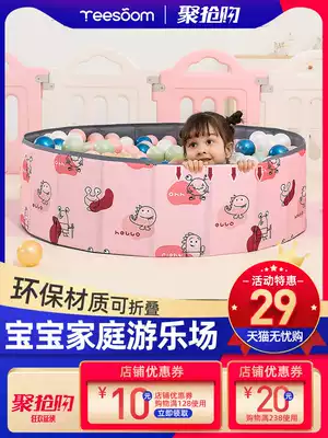 Ocean ball pool children's home folding ball pool toy indoor fence Baby bubble pool Bobo ball game rainbow ball