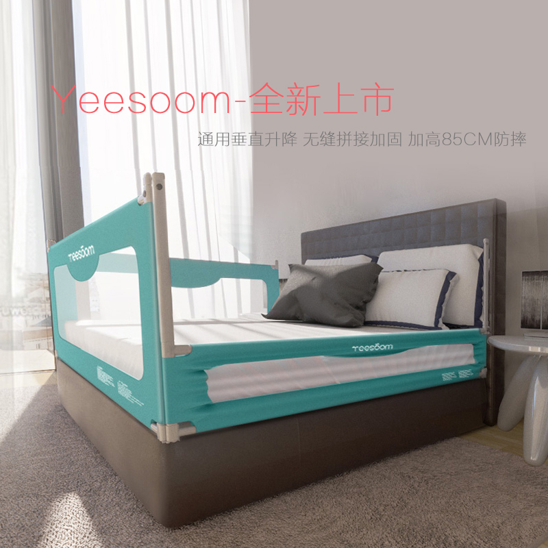 cot bed side protectors