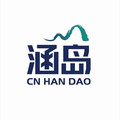 涵岛手工水饺企业店