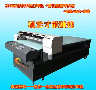 UV Universal printer flat acrylic printer large inkjet glass background wall inkjet printer