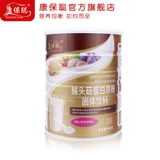 康保聪 Гриб грибов протеиновый порошок грибы порошкообразной соевый белок молочный молочный порошок 900 грамм