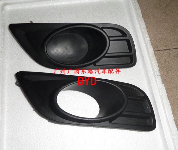 Suitable for BYD L3 front fog light cover BYD L3 fog light frame BYD L3 front bumper light bracket