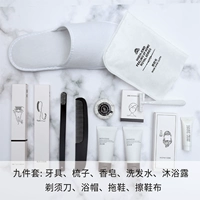 Девять -цех (кусок белого по умолчанию) [1 Set]