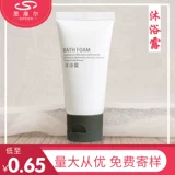 30 мл бутылка -Загруженная волоса