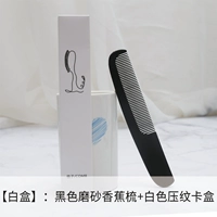 Белые коробки сражения [10 упаковка]