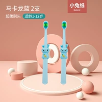 2 модели кролика (синий)