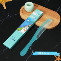 Расческа [10 притворяется]