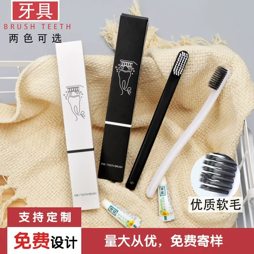 Одноразовая зубная щетка для отеля, зубная паста, высококлассный мягкий комплект для домашнего использования, делается под заказ