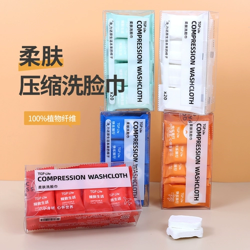 Одноразовые влажные салфетки для умывания, банное полотенце, портативное очищающее молочко для путешествий для лица, увеличенная толщина