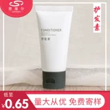 30 мл бутылка -Загруженная волоса