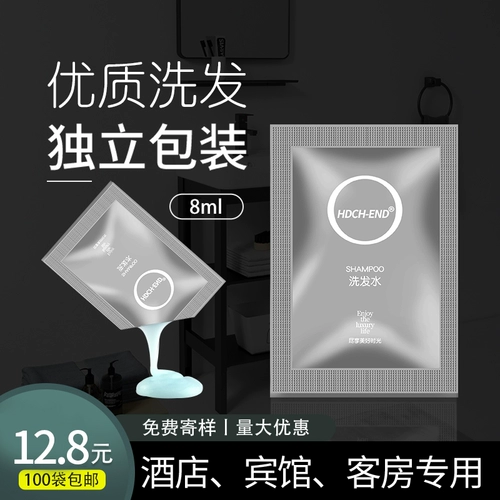 Шампуни для одноразовых пакетов отеля, туалетные принадлежности для душа отеля, сумки для мешков для небольшой упаковки подлинной
