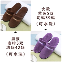 【Стиль утолщенная подошва】 5 пар кофе + 5 пары фиолетовых