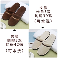 【Стиль утолщенная подошва】 5 пар кофе + бежевые 5 пары из 5 пар бежевых