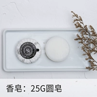 Мыло, 10 упаковки