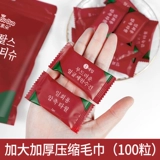 Одноразовое полотенце, влажные салфетки для умывания для путешествий, портативное очищающее молочко для лица, увеличенная толщина