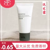 30 мл бутылка -Загруженная волоса