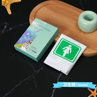 Art Town-Female Bag- 【100 Box】