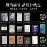 Отель посвященные одноразовые поставки.