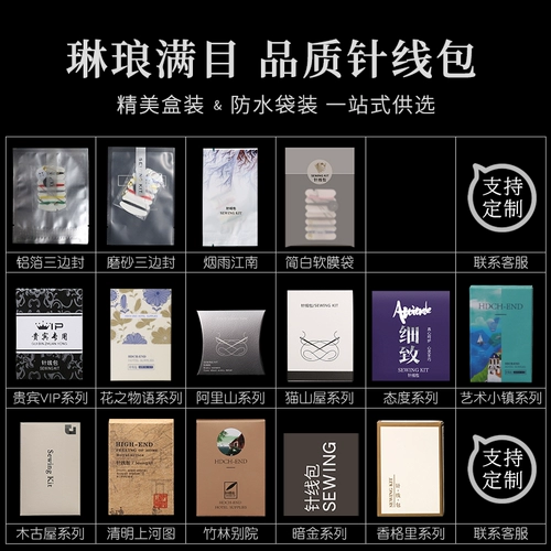 Отель посвященные одноразовые поставки.