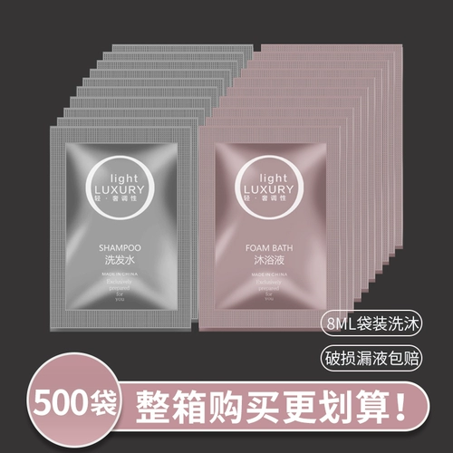 Шампуни для одноразовых пакетов отеля, туалетные принадлежности для душа отеля, сумки для мешков для небольшой упаковки подлинной