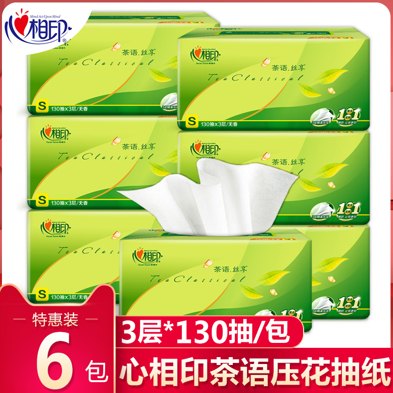 Heart Phase Print Extractable Toilet Paper Big Bag Paper Towel Home Napkins paper Affordable Home Fit Hearts Phase Print Toilet Paper Pumping