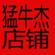 xin789