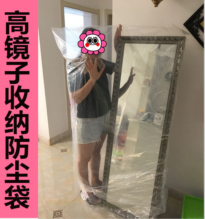 Full-length mirror storage dust bag storage finishing bag quilt clothes plush toy storage dust-proof moving storage bag