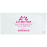 Сяньжа 30 полосы тестов на овуляцию+10 Тест на раннюю беременность испытания женщин тест на овуляцию во время теста на овуляцию тест на беременность препарат беременность