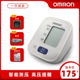 Omron, электронный автоматический точный ростомер для домашнего использования, полностью автоматический