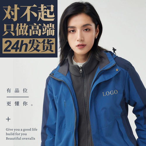 Пуховик для работы, утепленная зимняя куртка, делается под заказ, с печатью вашего логотипа