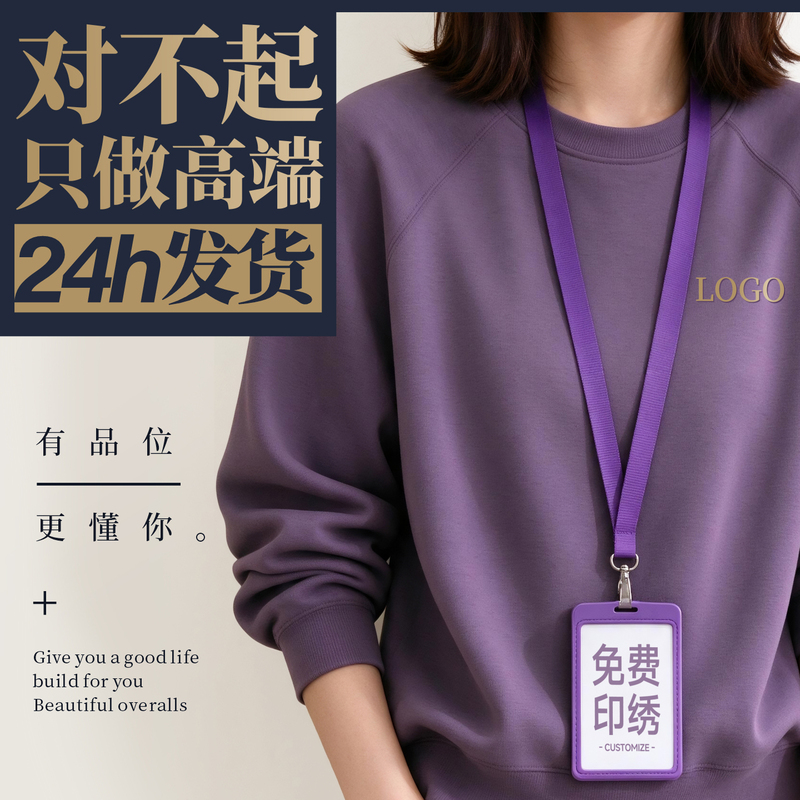 High-End Round-Neck Sweatshirts, Custom Workwear with Logo Printing, Company Air-Layer Team Activity Uniforms, Cultural Shirts High-End Round-Neck Sweatshirts, Custom Workwear with Logo Printing, Company Air-Layer Team Activity Uniforms, Cultural Shirts