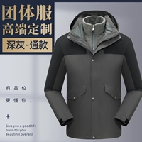 2088-темно-серый