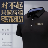 Летняя униформа для работы, тонкая футболка polo, рабочая одежда, короткий рукав, высокий воротник, делается под заказ