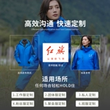 Пуховик для работы, утепленная зимняя куртка, делается под заказ, с печатью вашего логотипа