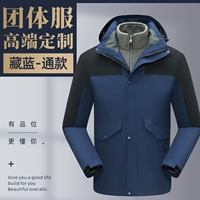 2088-Темно-Синий