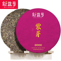 Xinyi No. 2020 spring tea cherishes the wilderness purple bud tea for the upper Yunnan Puer tea cake 357g tea