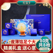 Yunnan Mooncake Mid-Autumn Festival Gift Yellow Yellow Mooncake Multi-tasted Yunnan Special Production Ham Mooncake Gift Box