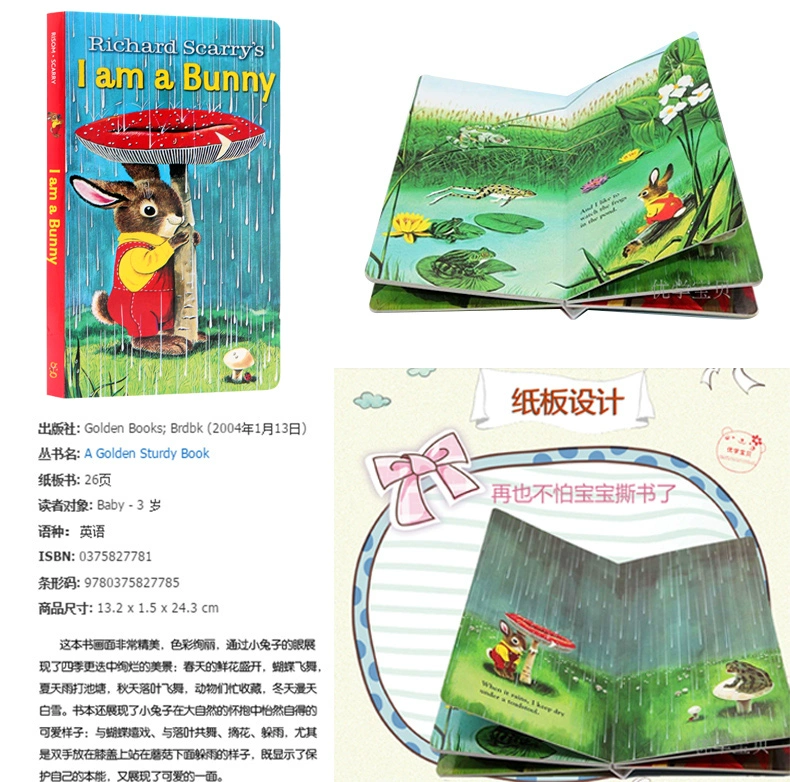 Anh cuốn truyện tranh gốc I Am một Bunny / puppy / Kitten tôi là một con thỏ / chó / mèo nổi tiếng của Richard Scarry trẻ nhỏ 0-3 tuổi bảng đầy màu sắc hàng loạt cuốn sách iamabunny