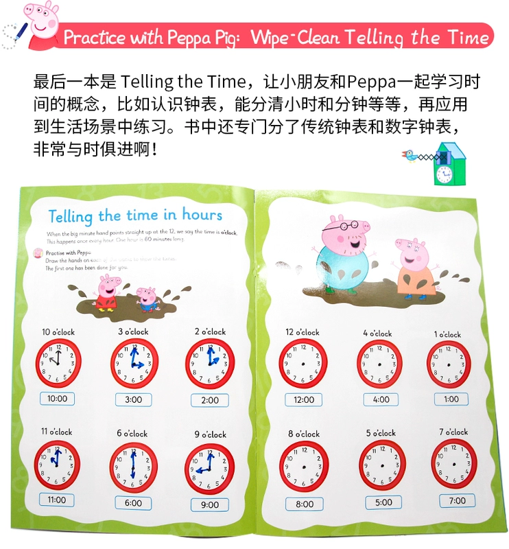 Pig Trang Rewritable Workbook 6 Peppa Pig Thực hành với Peppa Wipe-Clean trang tiếng Anh ban đầu lợn bút lợn màu hồng để đánh vần các từ viết hai cuốn sách lau lau