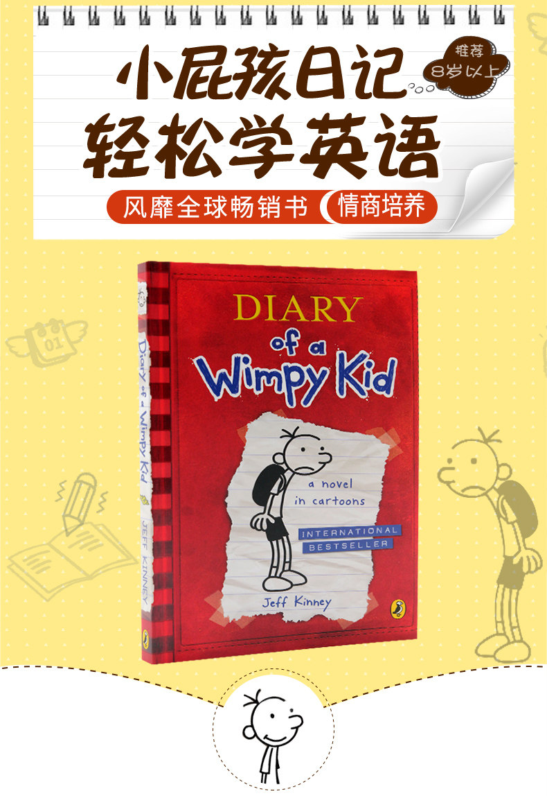 Подробная информация о Little Fart Kids_01.jpg