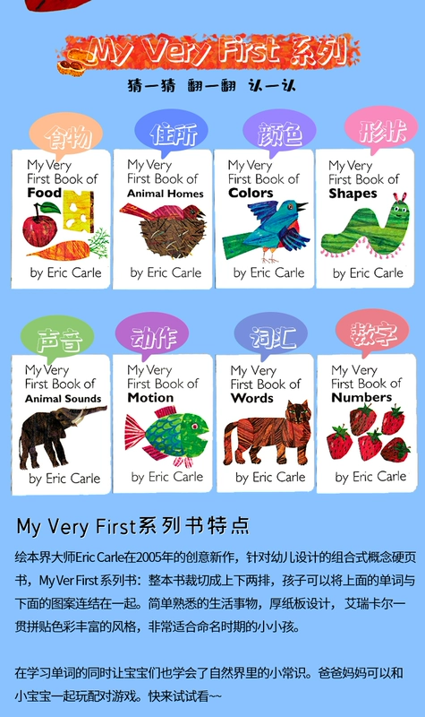 Nhập khẩu English truyện tranh gốc Eric Carle My Rất Sách Trước số kỹ thuật số cuốn sách hội đồng quản trị ông Karl tác phẩm của tôi