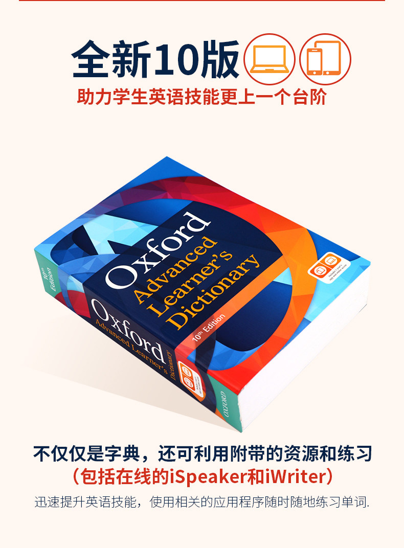 Oxford Dictionary_02.jpg