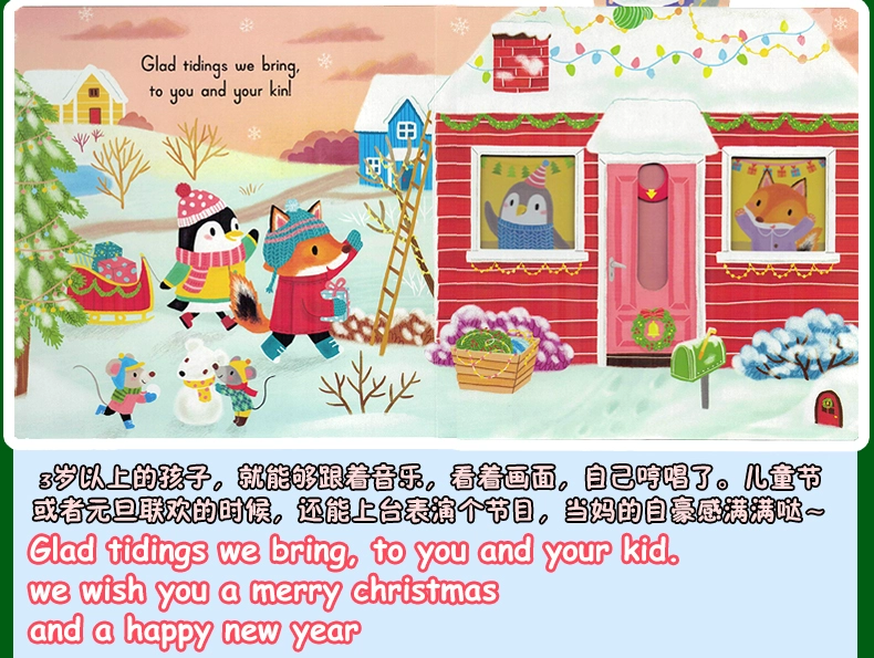 Những cuốn sách tiếng Anh ban đầu bức tranh mới hát cùng với tôi vườn ươm vần hành cuốn sách thấp ban quyền mầm non đồ chơi ngộ cuốn sách thú vị để gửi âm thanh và video
